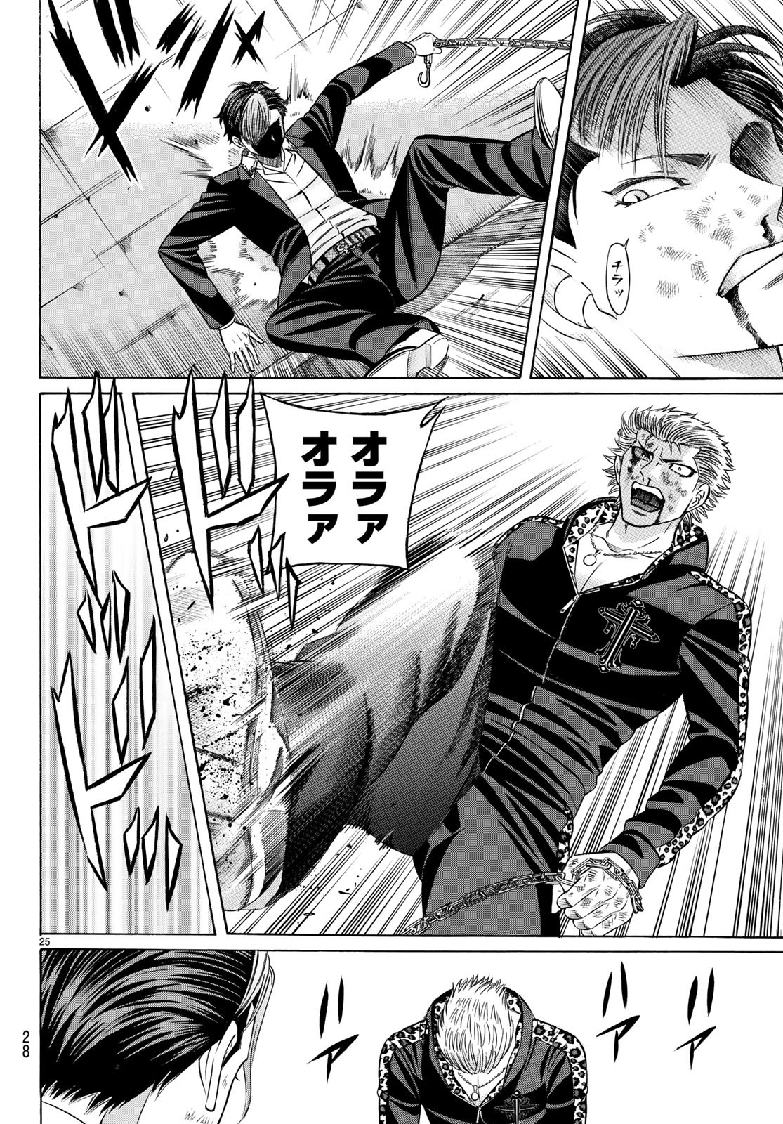 KURO AGEHA - raw - Chapter 63 - https://jpdd.ccdd.to/JPDD/56111505/iyqj5p5jwio.jpg