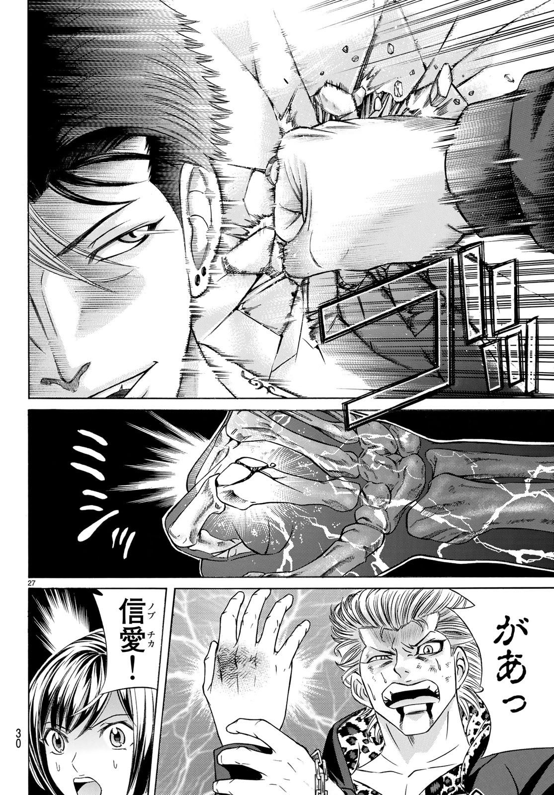 KURO AGEHA - raw - Chapter 63 - https://jpdd.ccdd.to/JPDD/56111505/nk3ro330kqn.jpg