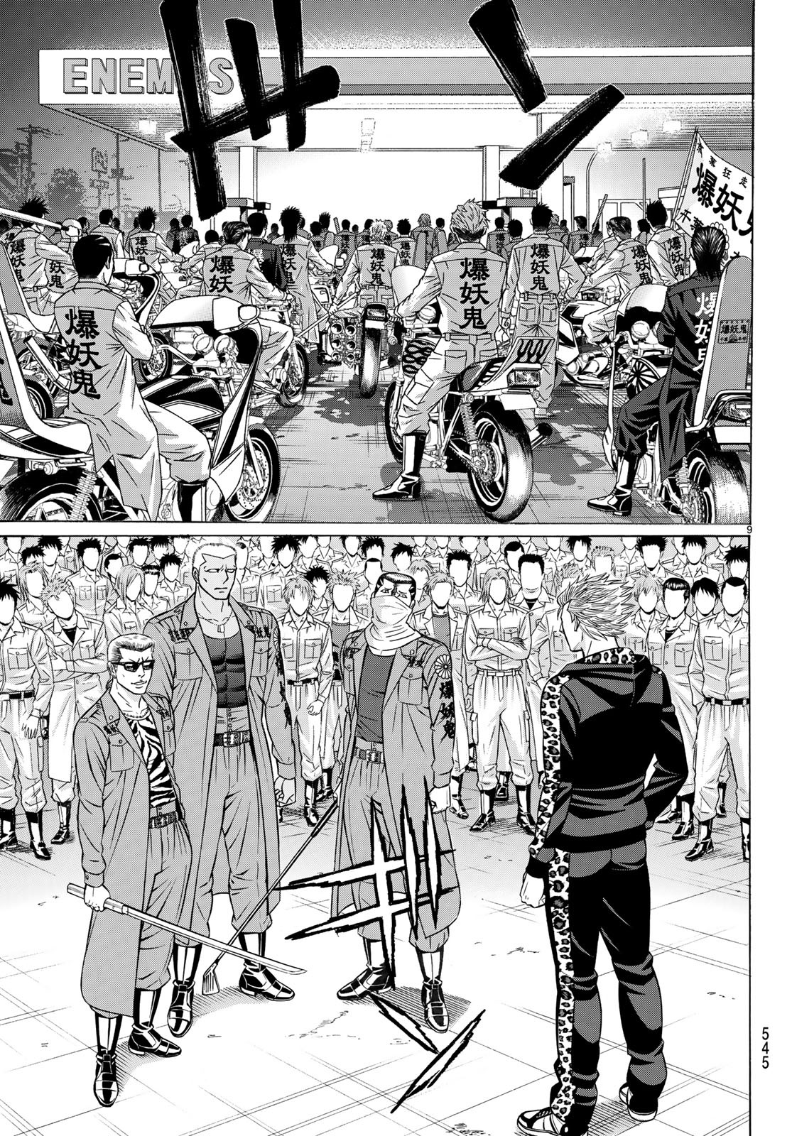 KURO AGEHA - raw - Chapter 62 - https://jpdd.ccdd.to/JPDD/56111505/tbtkibcyd5z.jpg