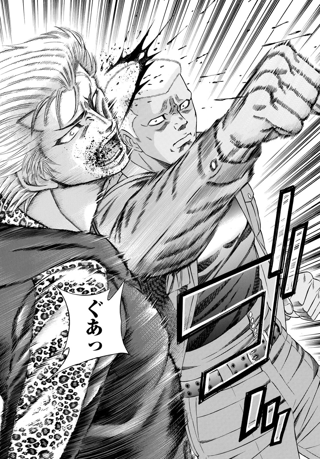 KURO AGEHA - raw - Chapter 62 - https://jpdd.ccdd.to/JPDD/56111505/ulhqzwiwunq.jpg