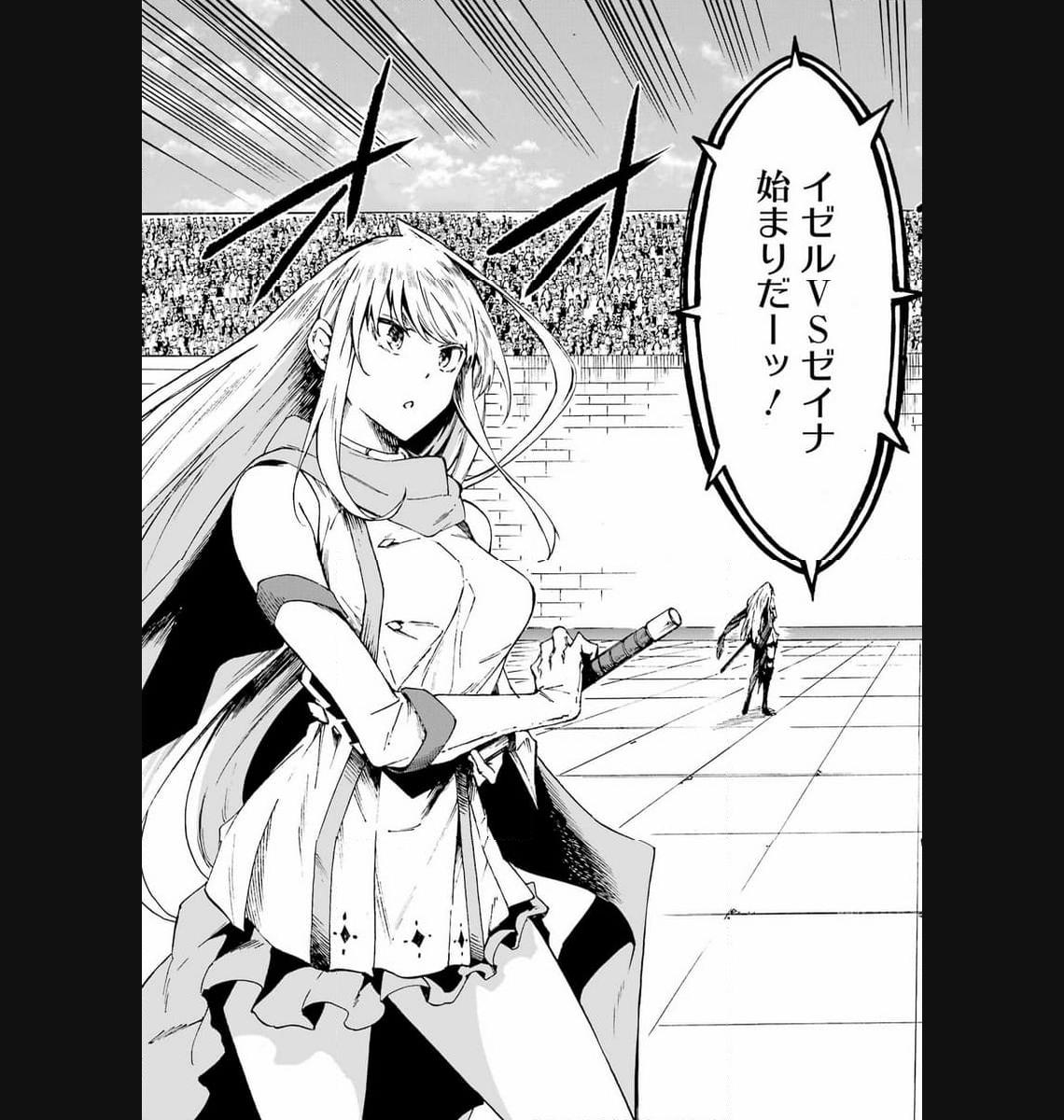 GOKUSOTSU KRAKEN - raw - Chapter 15 - https://jpdd.ccdd.to/JPDD/56191405/1400s2xtdra.jpg