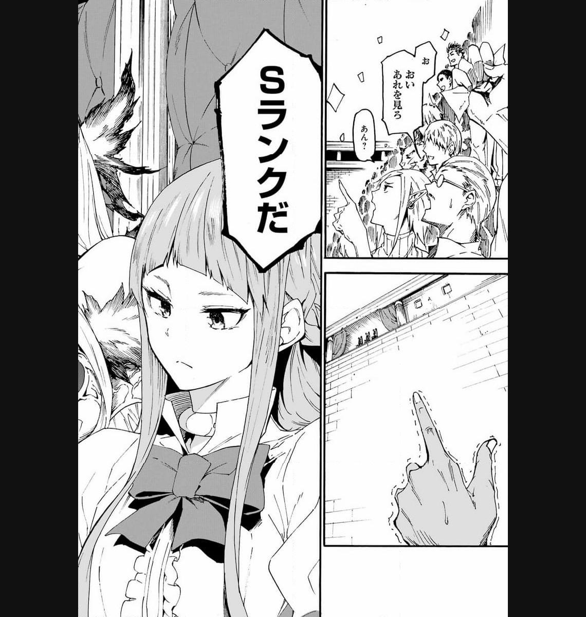GOKUSOTSU KRAKEN - raw - Chapter 16 - https://jpdd.ccdd.to/JPDD/56191405/2jn014b04g0.jpg