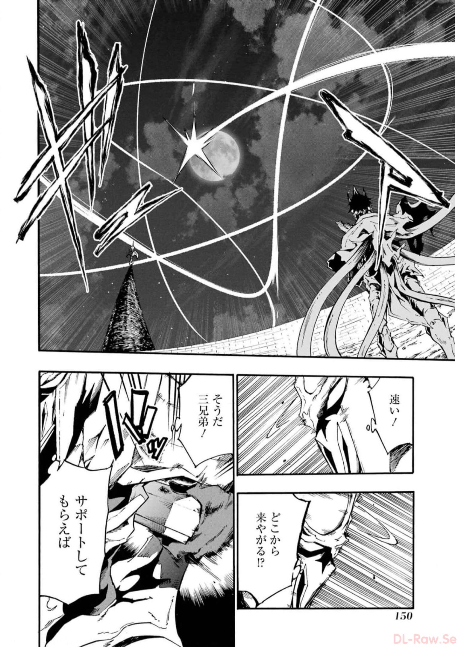 GOKUSOTSU KRAKEN - raw - Chapter 11 - https://jpdd.ccdd.to/JPDD/56191405/4dhmt434brr.jpg