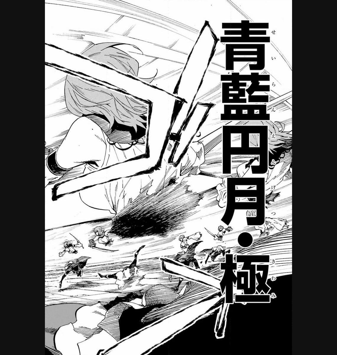 GOKUSOTSU KRAKEN - raw - Chapter 16 - https://jpdd.ccdd.to/JPDD/56191405/4mzx3xgbzkv.jpg