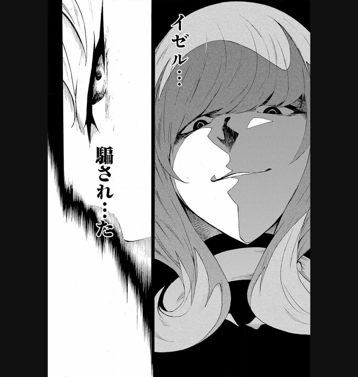 GOKUSOTSU KRAKEN - raw - Chapter 15 - https://jpdd.ccdd.to/JPDD/56191405/bck0lk52yqf.jpg