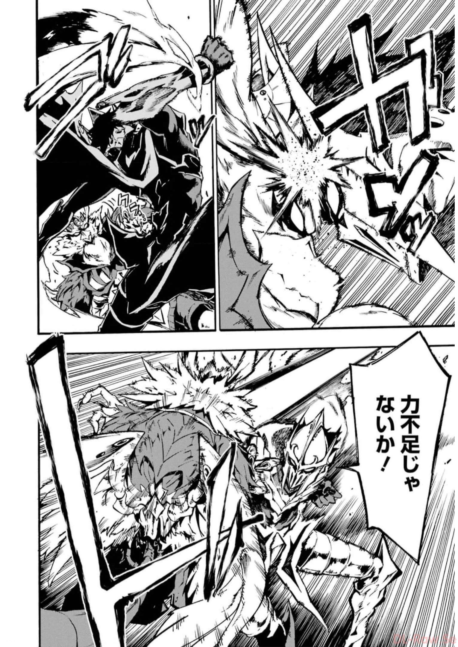 GOKUSOTSU KRAKEN - raw - Chapter 11 - https://jpdd.ccdd.to/JPDD/56191405/bi4ul1prsa0.jpg