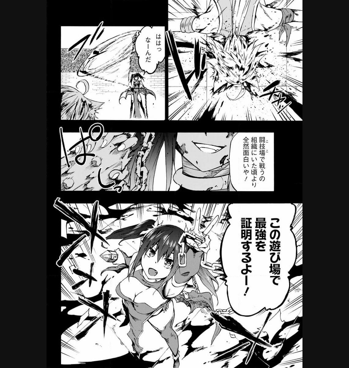 GOKUSOTSU KRAKEN - raw - Chapter 14 - https://jpdd.ccdd.to/JPDD/56191405/fjjgja2c2zj.jpg