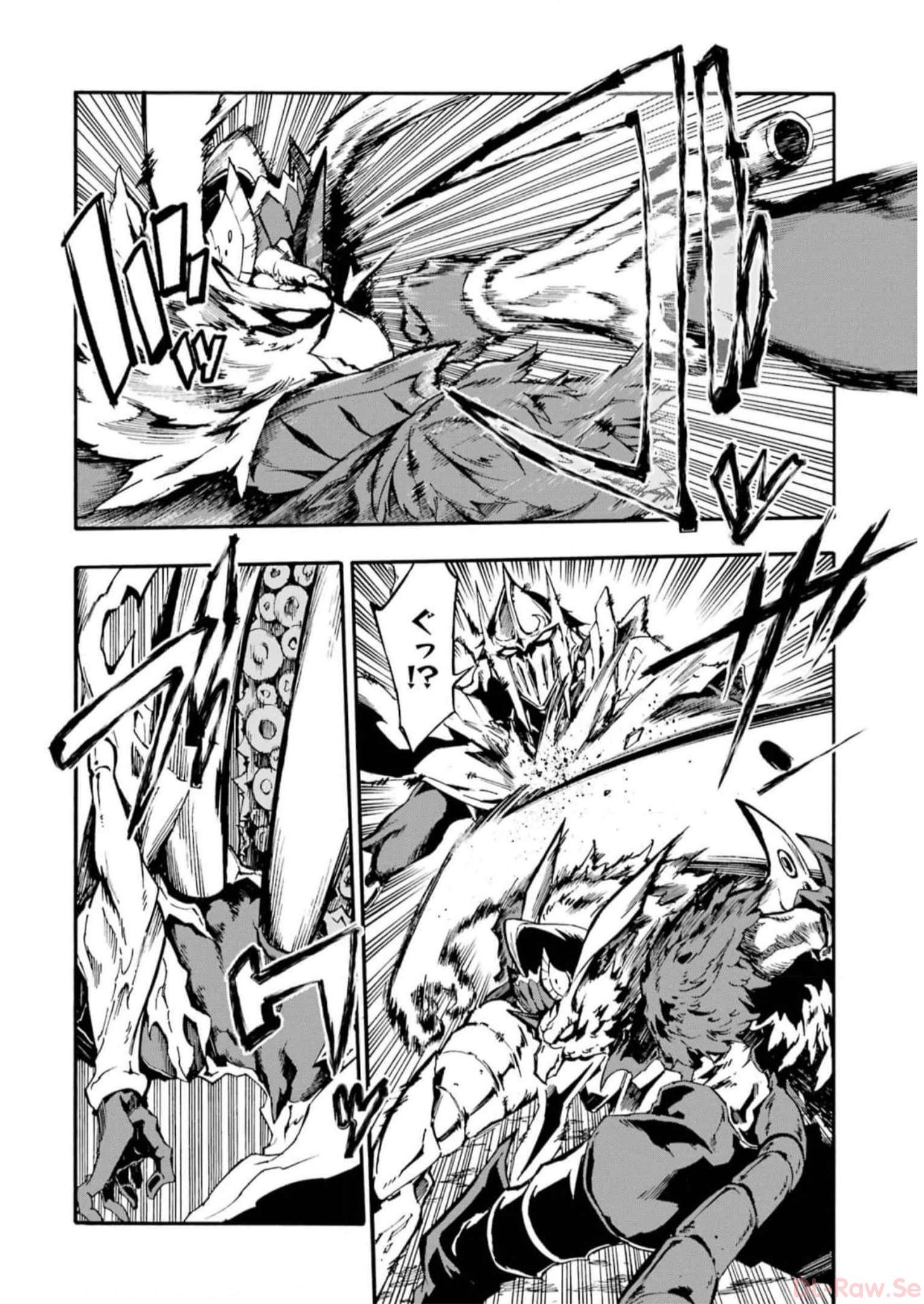 GOKUSOTSU KRAKEN - raw - Chapter 11 - https://jpdd.ccdd.to/JPDD/56191405/he0q5eq3wq4.jpg