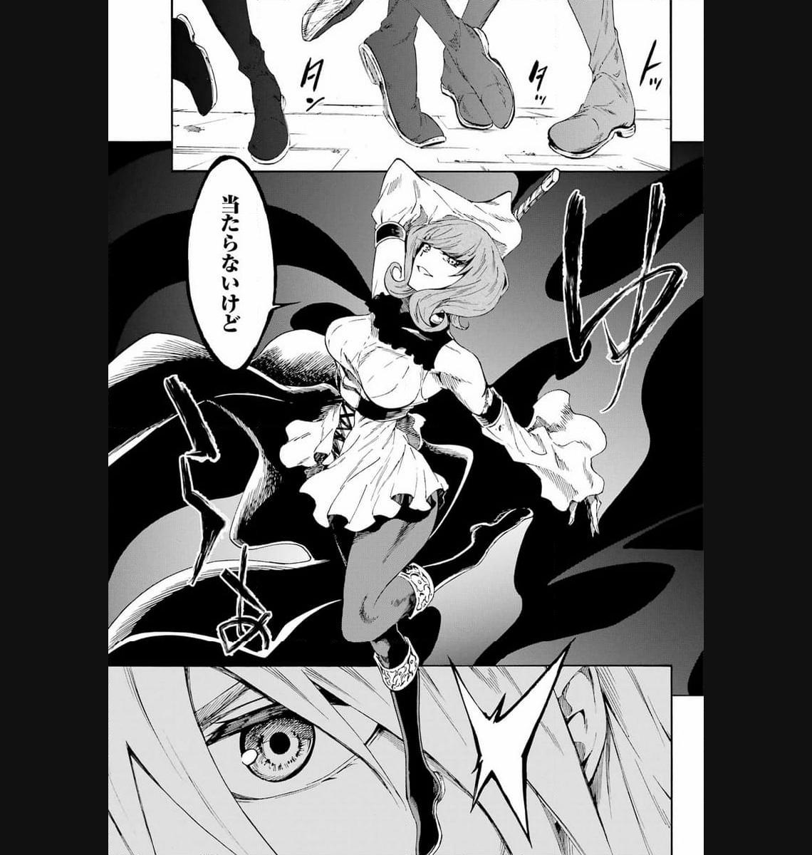 GOKUSOTSU KRAKEN - raw - Chapter 16 - https://jpdd.ccdd.to/JPDD/56191405/ip3vfrtxwve.jpg