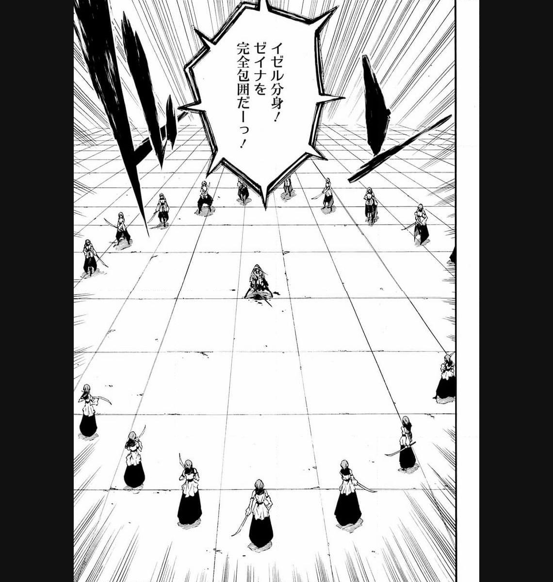 GOKUSOTSU KRAKEN - raw - Chapter 16 - https://jpdd.ccdd.to/JPDD/56191405/lrckf0hsj5p.jpg