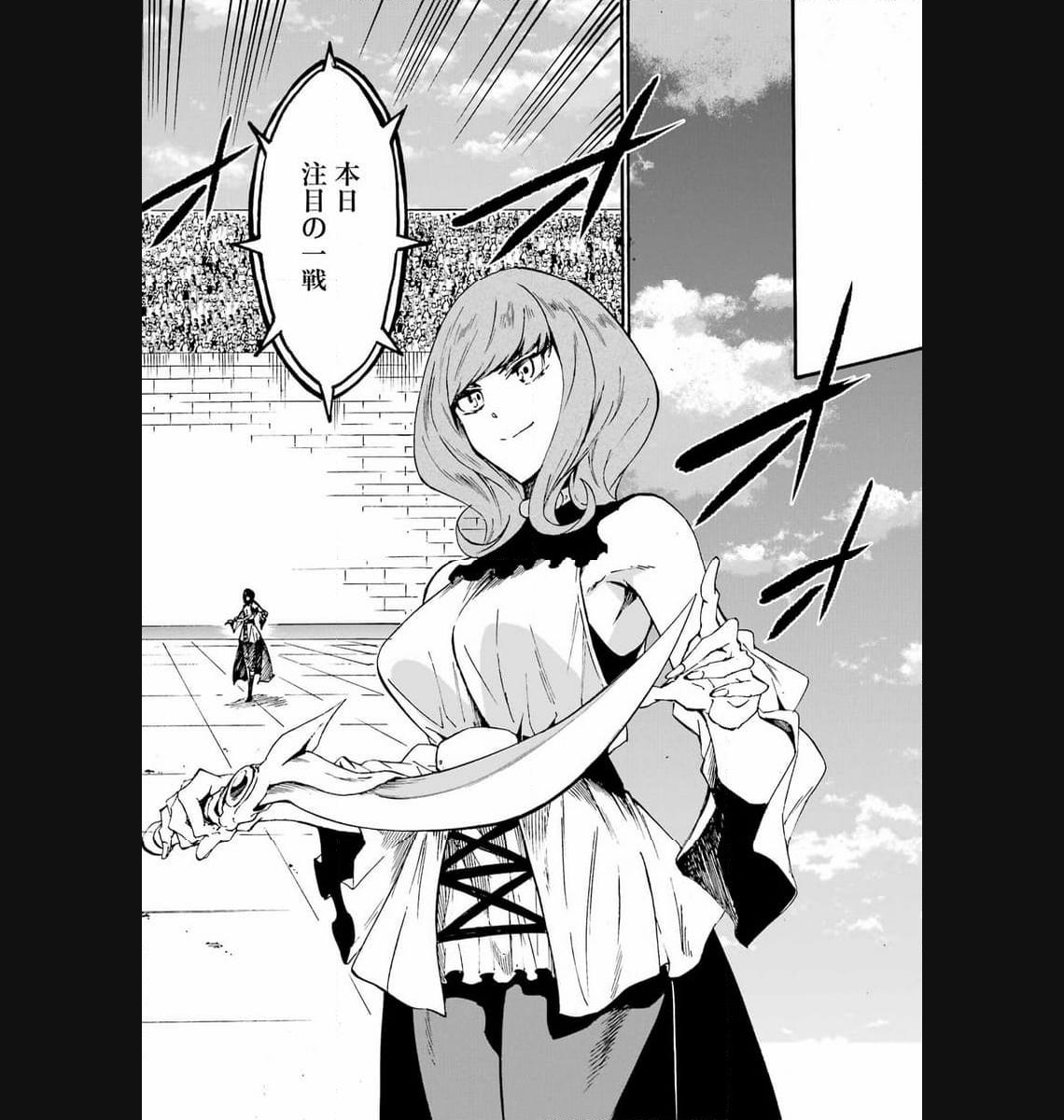 GOKUSOTSU KRAKEN - raw - Chapter 15 - https://jpdd.ccdd.to/JPDD/56191405/mb5rbaxuvtc.jpg
