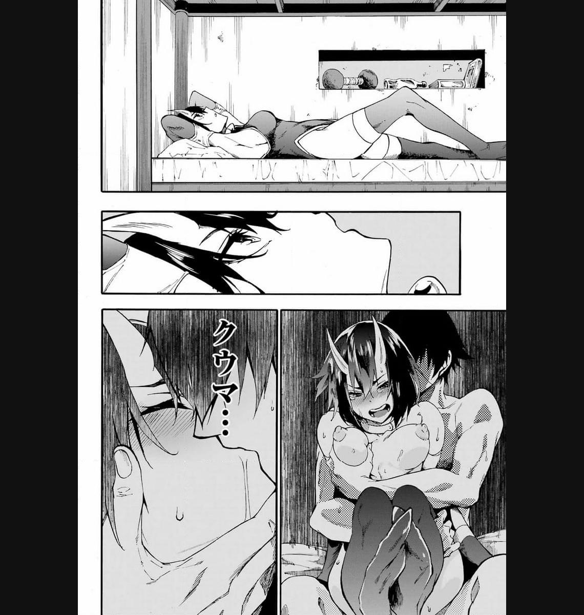 GOKUSOTSU KRAKEN - raw - Chapter 14 - https://jpdd.ccdd.to/JPDD/56191405/pslnuismedy.jpg