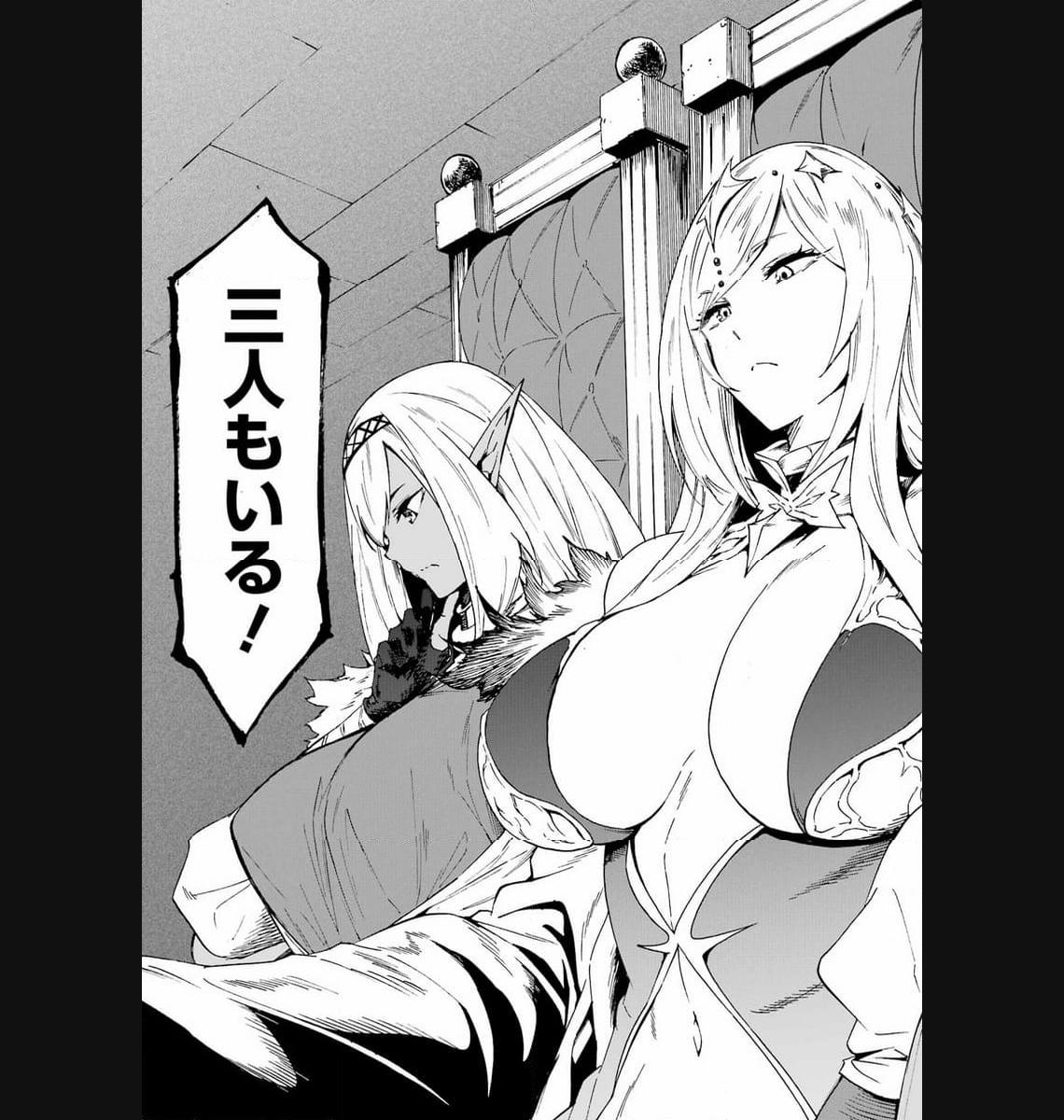 GOKUSOTSU KRAKEN - raw - Chapter 16 - https://jpdd.ccdd.to/JPDD/56191405/qfqrqm3mkis.jpg