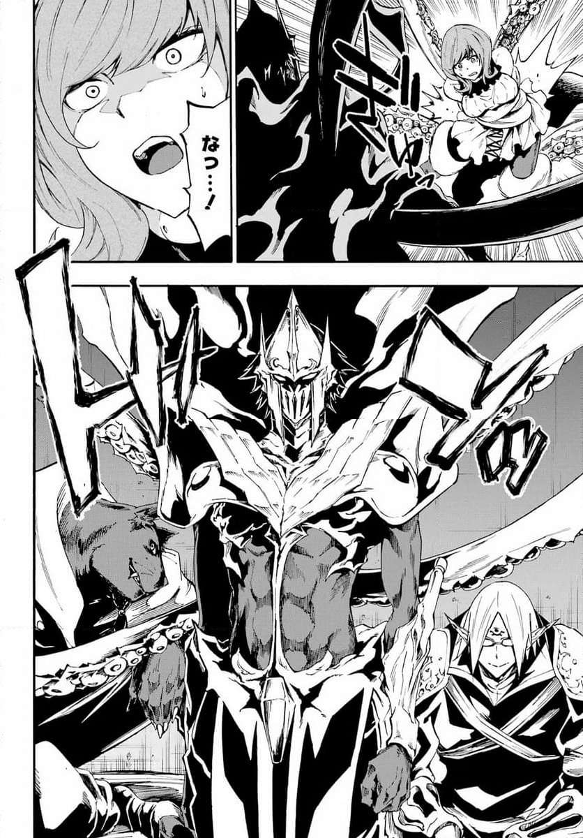 GOKUSOTSU KRAKEN - raw - Chapter 17 - https://jpdd.ccdd.to/JPDD/56191405/u0rwi42c3yu.jpg