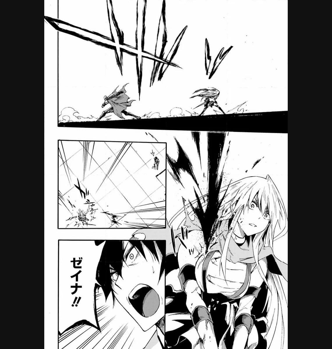 GOKUSOTSU KRAKEN - raw - Chapter 16 - https://jpdd.ccdd.to/JPDD/56191405/ulxcre4rdky.jpg