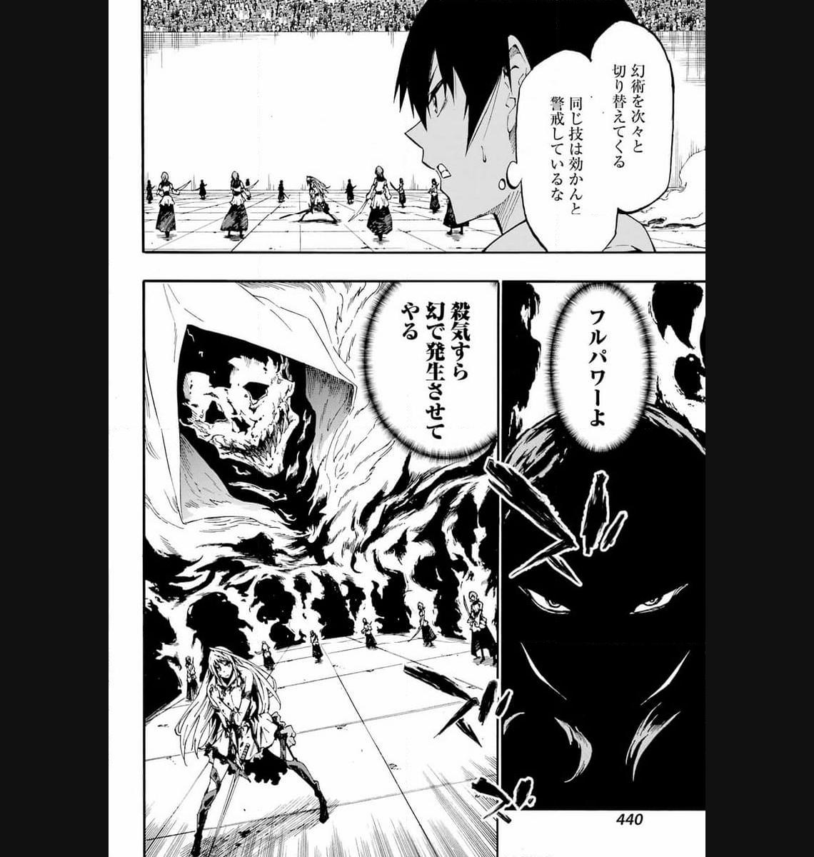 GOKUSOTSU KRAKEN - raw - Chapter 16 - https://jpdd.ccdd.to/JPDD/56191405/v3ky5tf4ech.jpg
