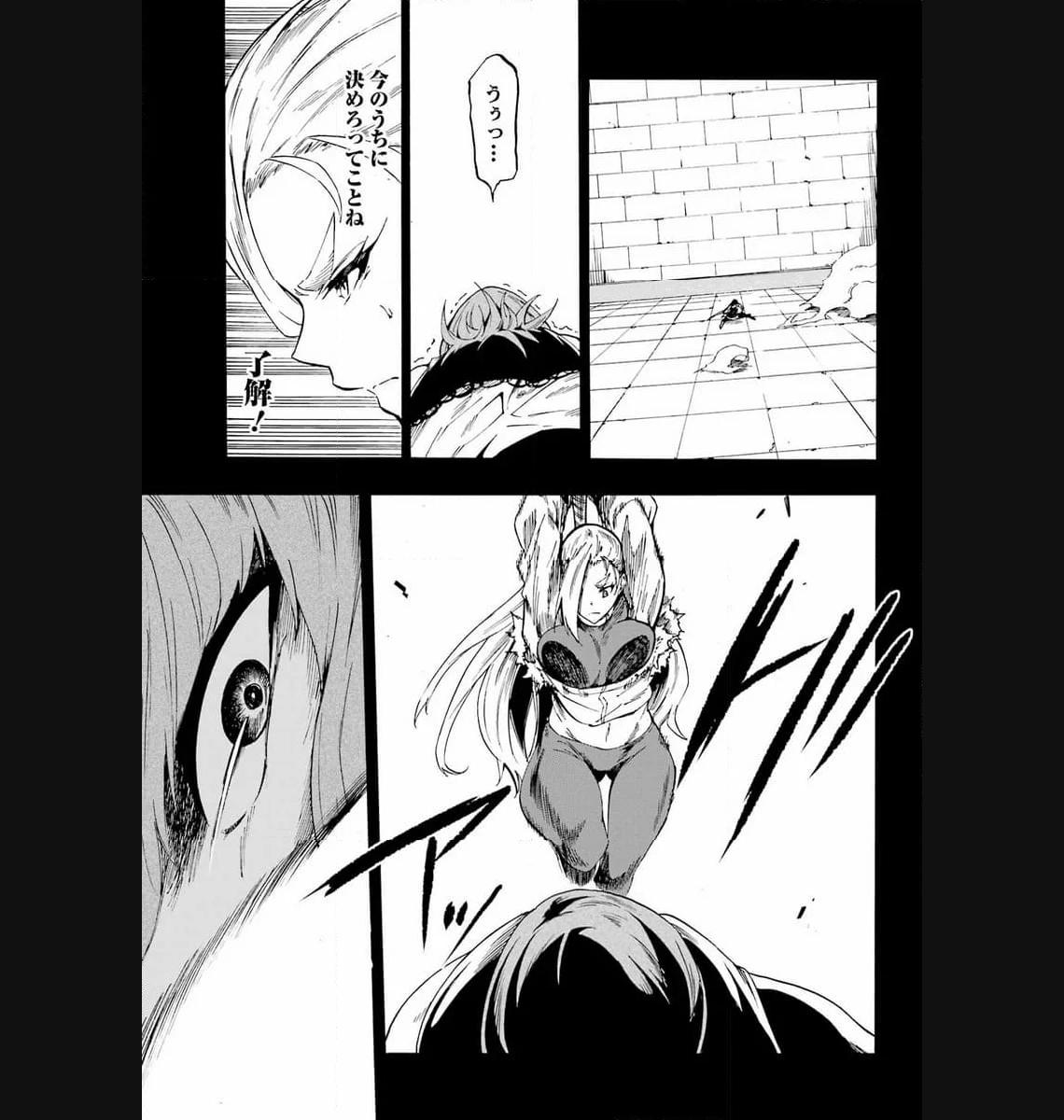 GOKUSOTSU KRAKEN - raw - Chapter 15 - https://jpdd.ccdd.to/JPDD/56191405/vjm0vsnc0gq.jpg
