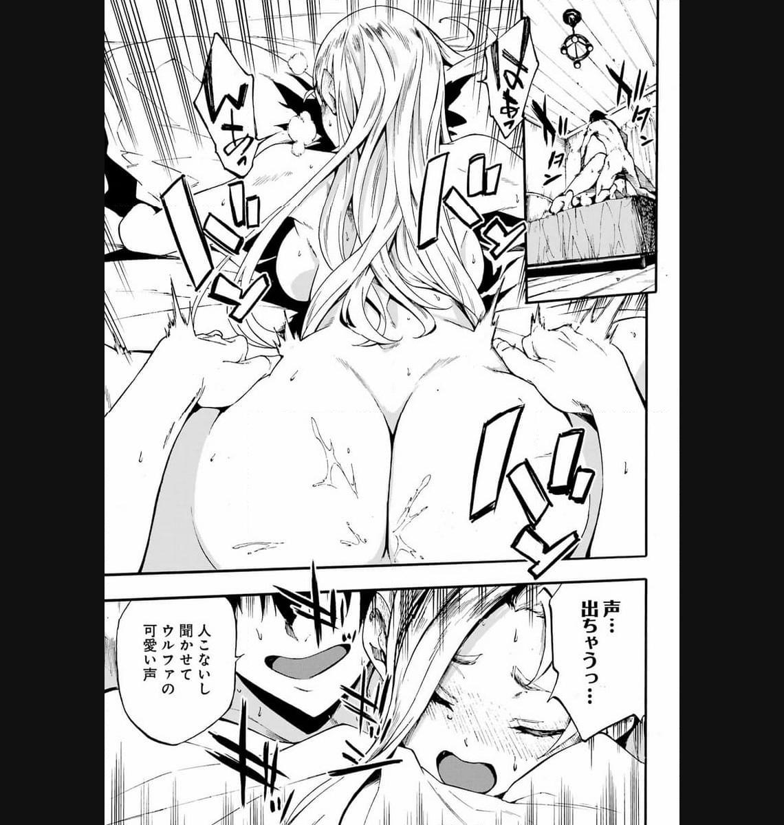 GOKUSOTSU KRAKEN - raw - Chapter 15 - https://jpdd.ccdd.to/JPDD/56191405/vkcga42pqa1.jpg