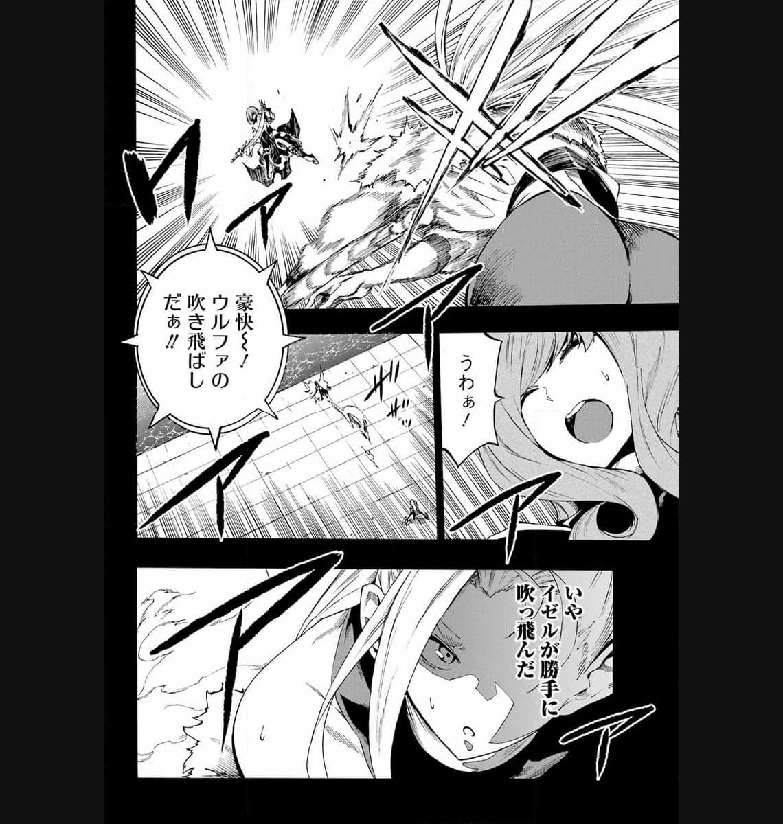 GOKUSOTSU KRAKEN - raw - Chapter 15 - https://jpdd.ccdd.to/JPDD/56191405/wzwkd4ueyg2.jpg