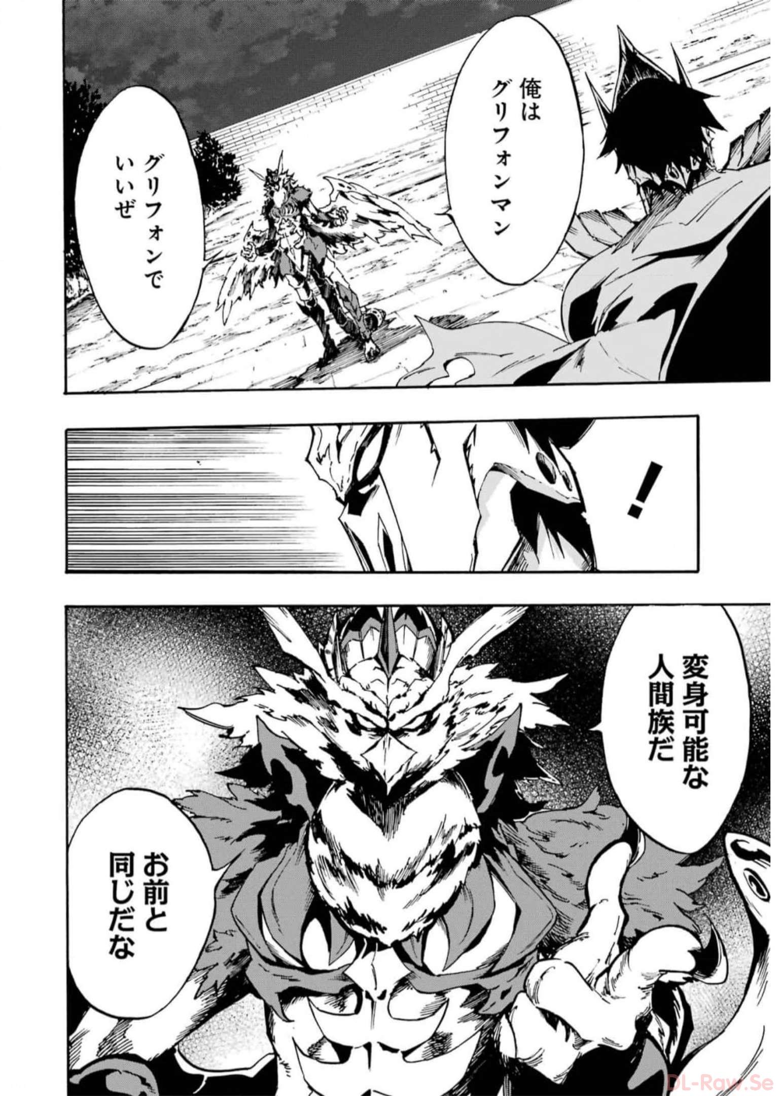GOKUSOTSU KRAKEN - raw - Chapter 11 - https://jpdd.ccdd.to/JPDD/56191405/xddrs1jja2z.jpg