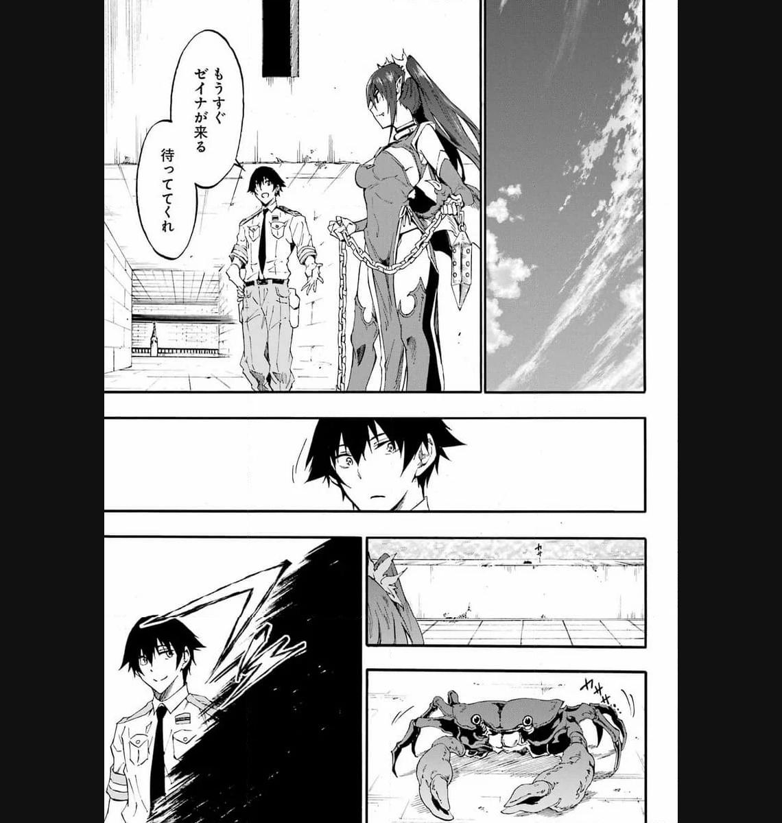 GOKUSOTSU KRAKEN - raw - Chapter 14 - https://jpdd.ccdd.to/JPDD/56191405/yzzahmyzi1z.jpg