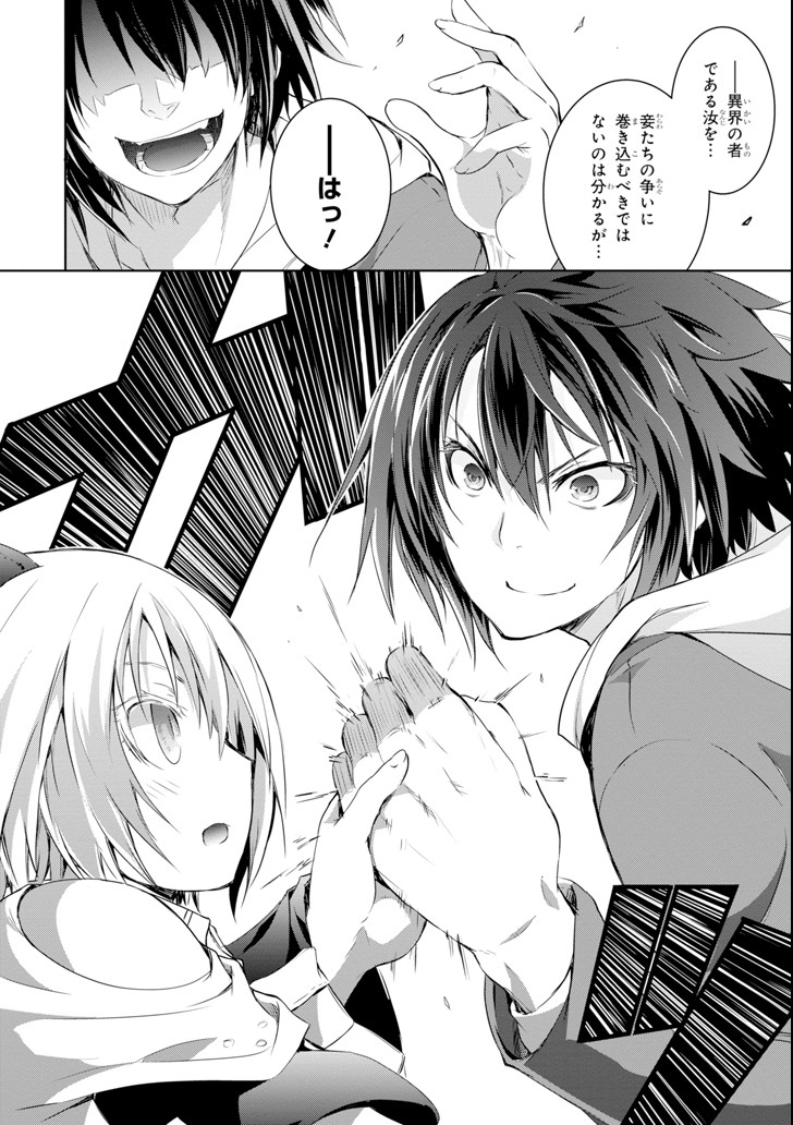 THE DARK QUEEN AND I STRIKE BACK - raw - Chapter 1 - https://jpdd.ccdd.to/JPDD/56211405/13d4yhtcqjt.png