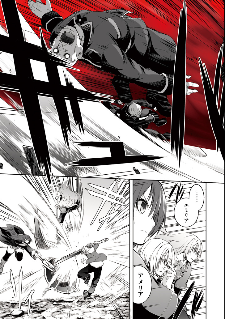 THE DARK QUEEN AND I STRIKE BACK - raw - Chapter 1 - https://jpdd.ccdd.to/JPDD/56211405/1xjqb00guiy.png