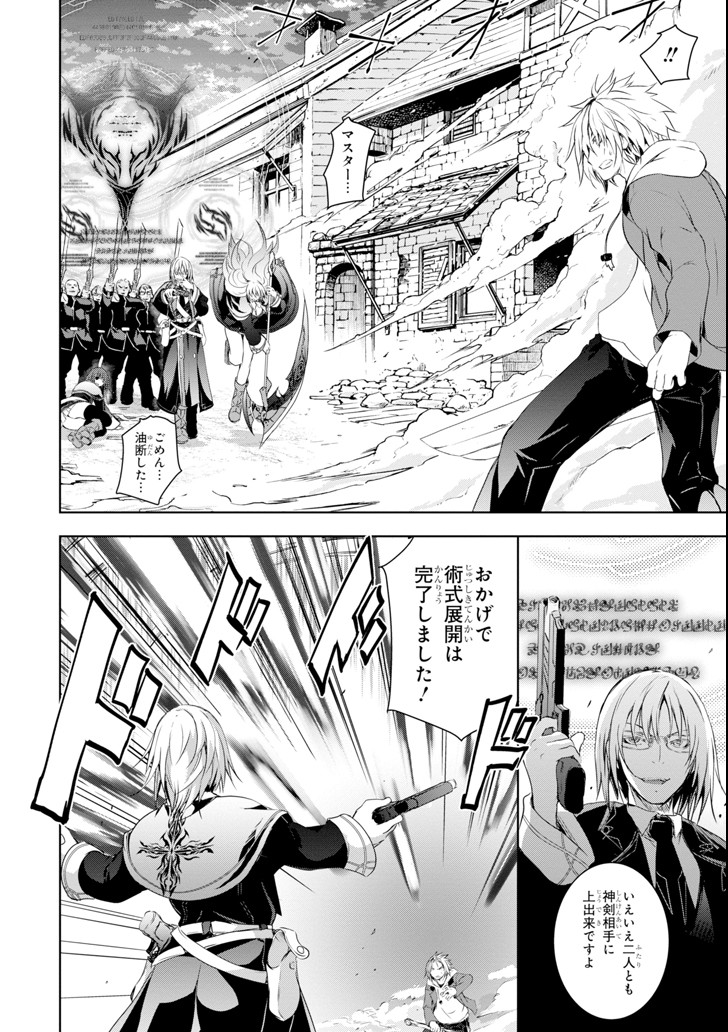 THE DARK QUEEN AND I STRIKE BACK - raw - Chapter 1 - https://jpdd.ccdd.to/JPDD/56211405/2ltucctmnre.png