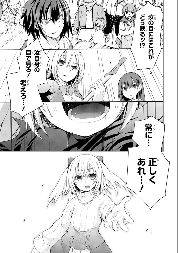 THE DARK QUEEN AND I STRIKE BACK - raw - Chapter 1 - https://jpdd.ccdd.to/JPDD/56211405/3eksywqorgz.png