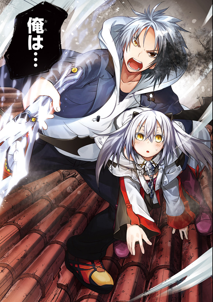 THE DARK QUEEN AND I STRIKE BACK - raw - Chapter 1 - https://jpdd.ccdd.to/JPDD/56211405/5koksbi0neb.png