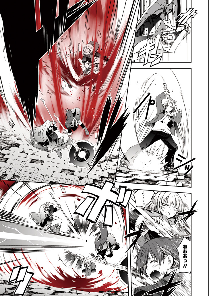 THE DARK QUEEN AND I STRIKE BACK - raw - Chapter 1 - https://jpdd.ccdd.to/JPDD/56211405/asato4qp3uc.png