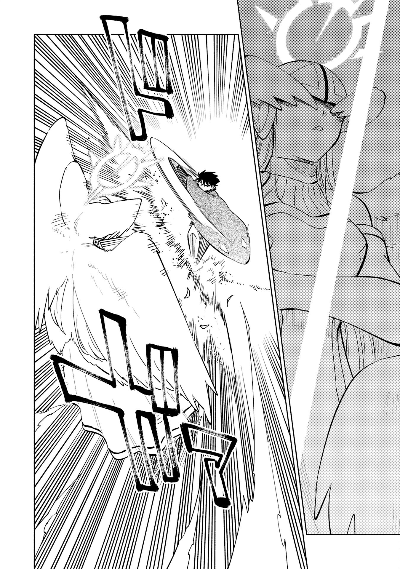 KONO SEKAI DE ORE DAKE GA [LEVEL UP] WO SHITTEIRU - raw - Chapter 23 - https://jpdd.ccdd.to/JPDD/56211405/bcht1c5gsg5.jpg