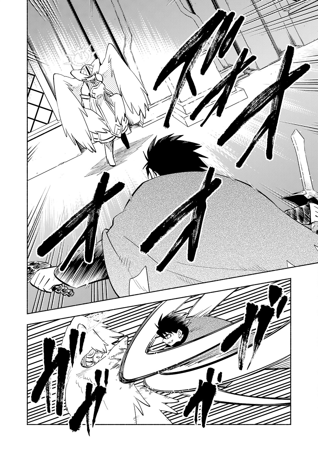 KONO SEKAI DE ORE DAKE GA [LEVEL UP] WO SHITTEIRU - raw - Chapter 23 - https://jpdd.ccdd.to/JPDD/56211405/hey2bgdovkh.jpg