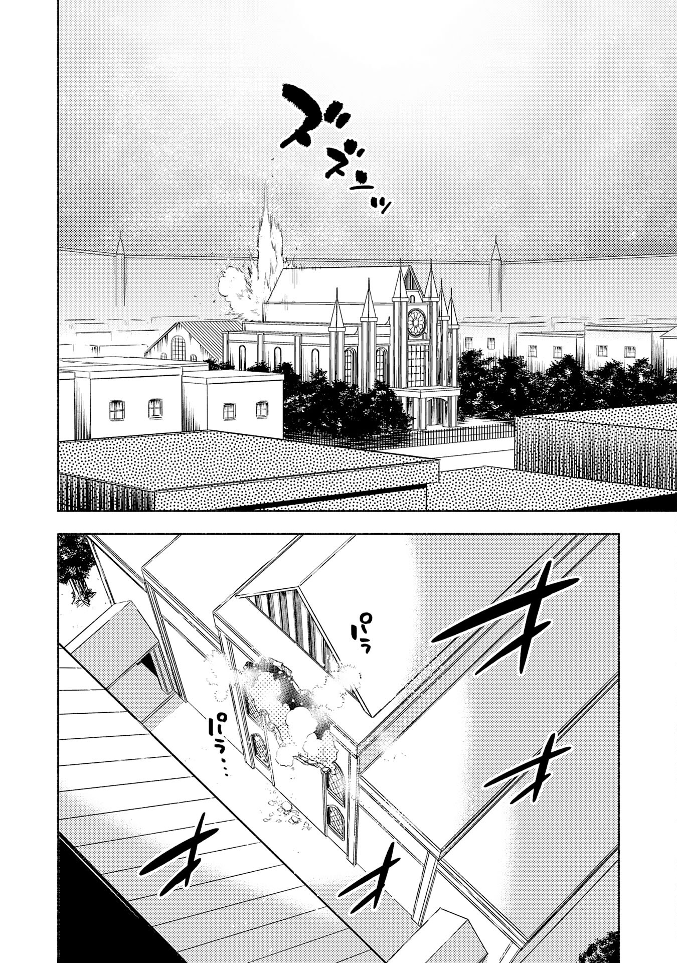 KONO SEKAI DE ORE DAKE GA [LEVEL UP] WO SHITTEIRU - raw - Chapter 24 - https://jpdd.ccdd.to/JPDD/56211405/hhaz0svhu3z.jpg