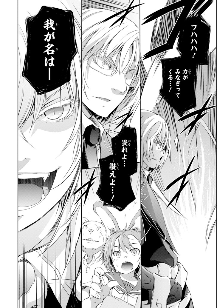 THE DARK QUEEN AND I STRIKE BACK - raw - Chapter 1 - https://jpdd.ccdd.to/JPDD/56211405/ijd3vkvhy2m.png