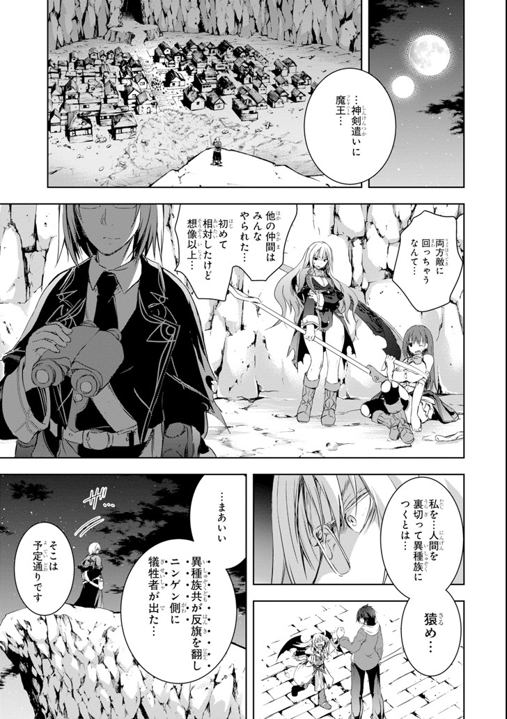 THE DARK QUEEN AND I STRIKE BACK - raw - Chapter 1 - https://jpdd.ccdd.to/JPDD/56211405/jfmeygiqll3.png