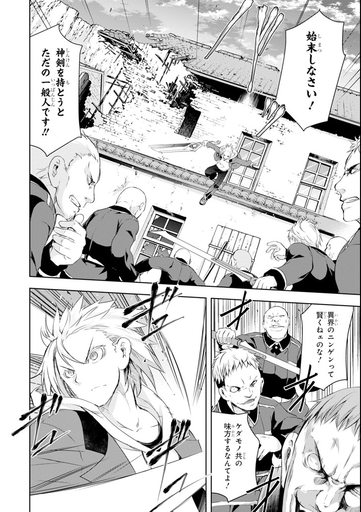 THE DARK QUEEN AND I STRIKE BACK - raw - Chapter 1 - https://jpdd.ccdd.to/JPDD/56211405/k5omog3fvnu.png