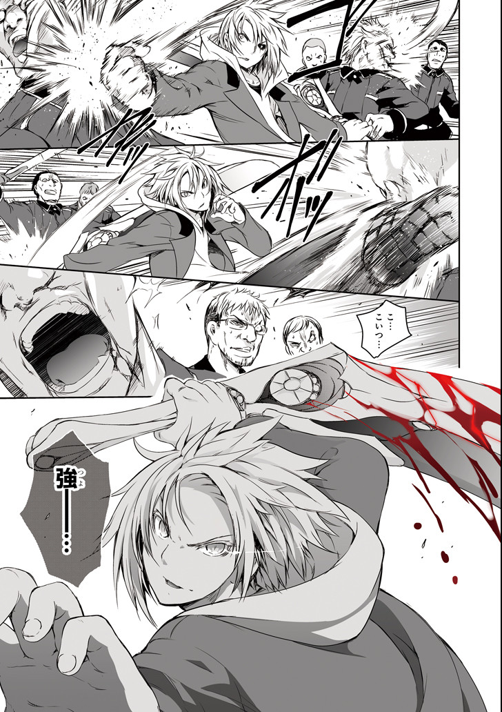 THE DARK QUEEN AND I STRIKE BACK - raw - Chapter 1 - https://jpdd.ccdd.to/JPDD/56211405/knzfiut1g3z.png