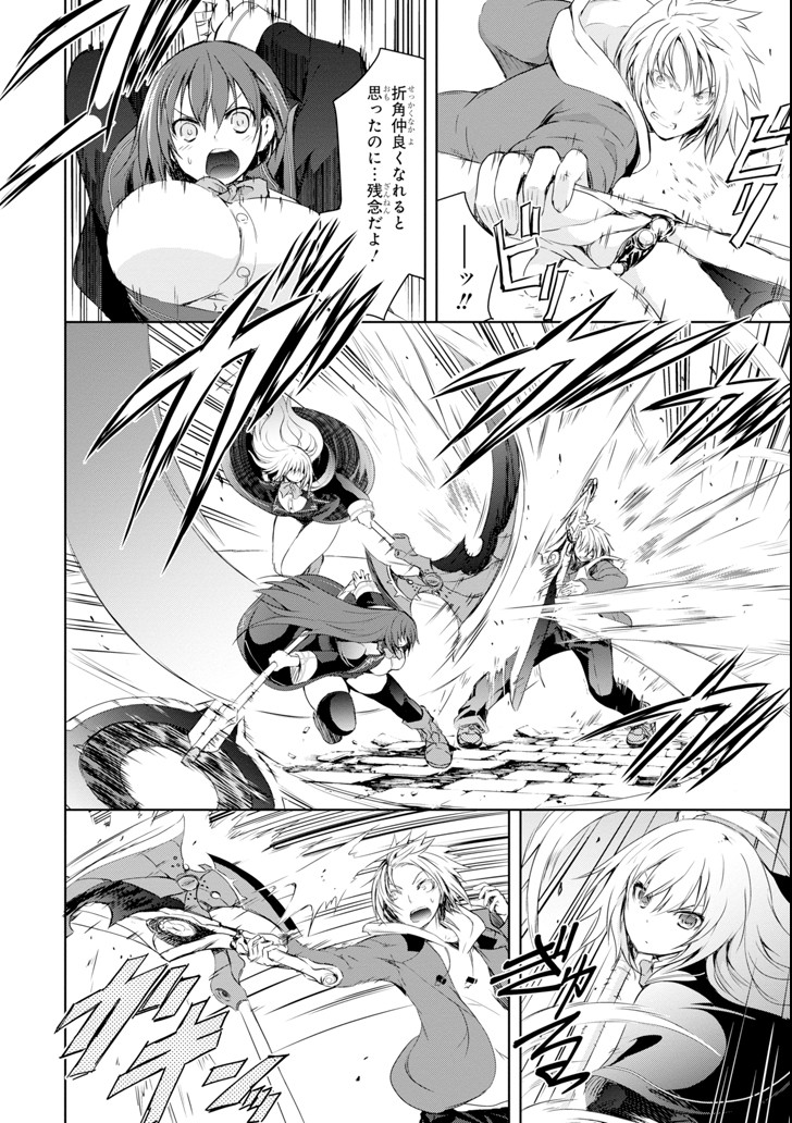 THE DARK QUEEN AND I STRIKE BACK - raw - Chapter 1 - https://jpdd.ccdd.to/JPDD/56211405/mgyx3w20bjh.png