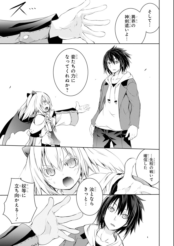 THE DARK QUEEN AND I STRIKE BACK - raw - Chapter 1 - https://jpdd.ccdd.to/JPDD/56211405/omhxp3oyhmf.png