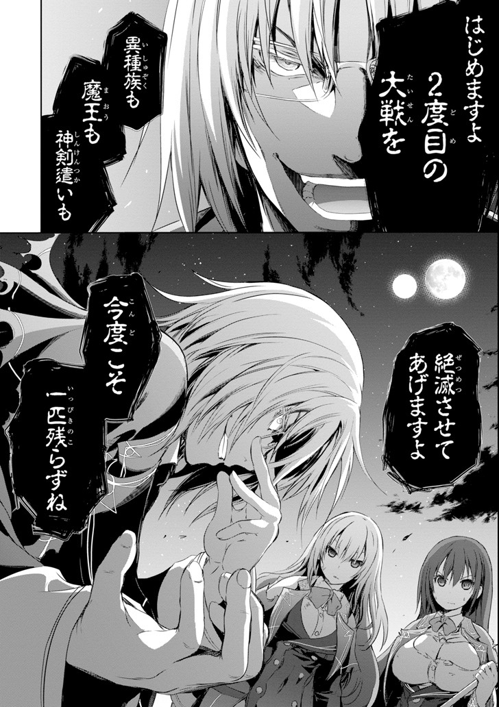 THE DARK QUEEN AND I STRIKE BACK - raw - Chapter 1 - https://jpdd.ccdd.to/JPDD/56211405/pojk5w4xy05.png