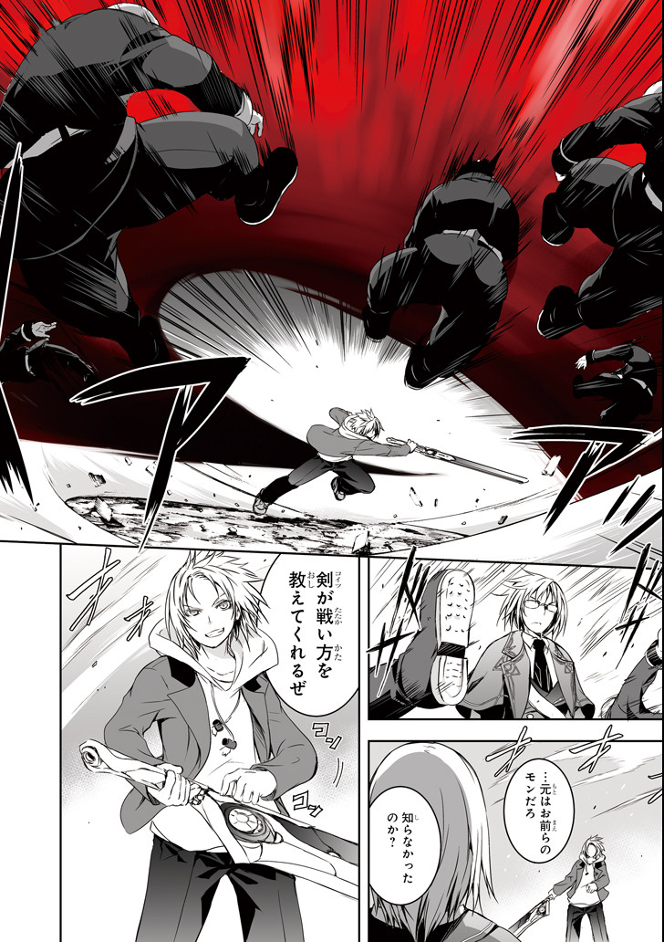THE DARK QUEEN AND I STRIKE BACK - raw - Chapter 1 - https://jpdd.ccdd.to/JPDD/56211405/q3pf0l0u0s5.png