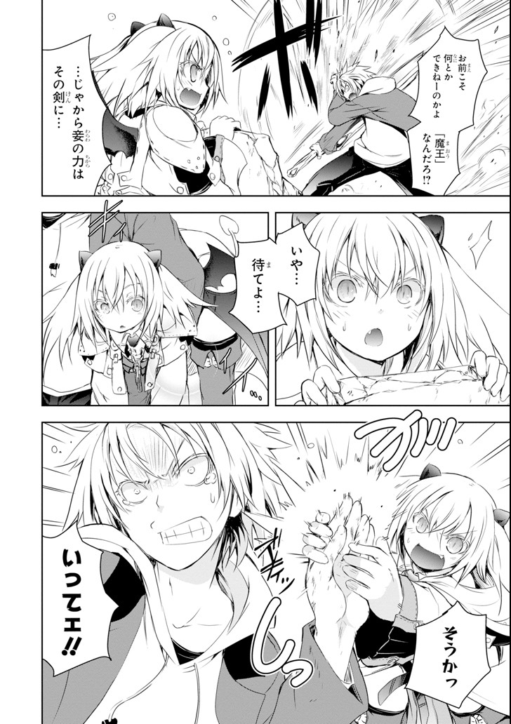 THE DARK QUEEN AND I STRIKE BACK - raw - Chapter 1 - https://jpdd.ccdd.to/JPDD/56211405/qhdsbzcfy44.png