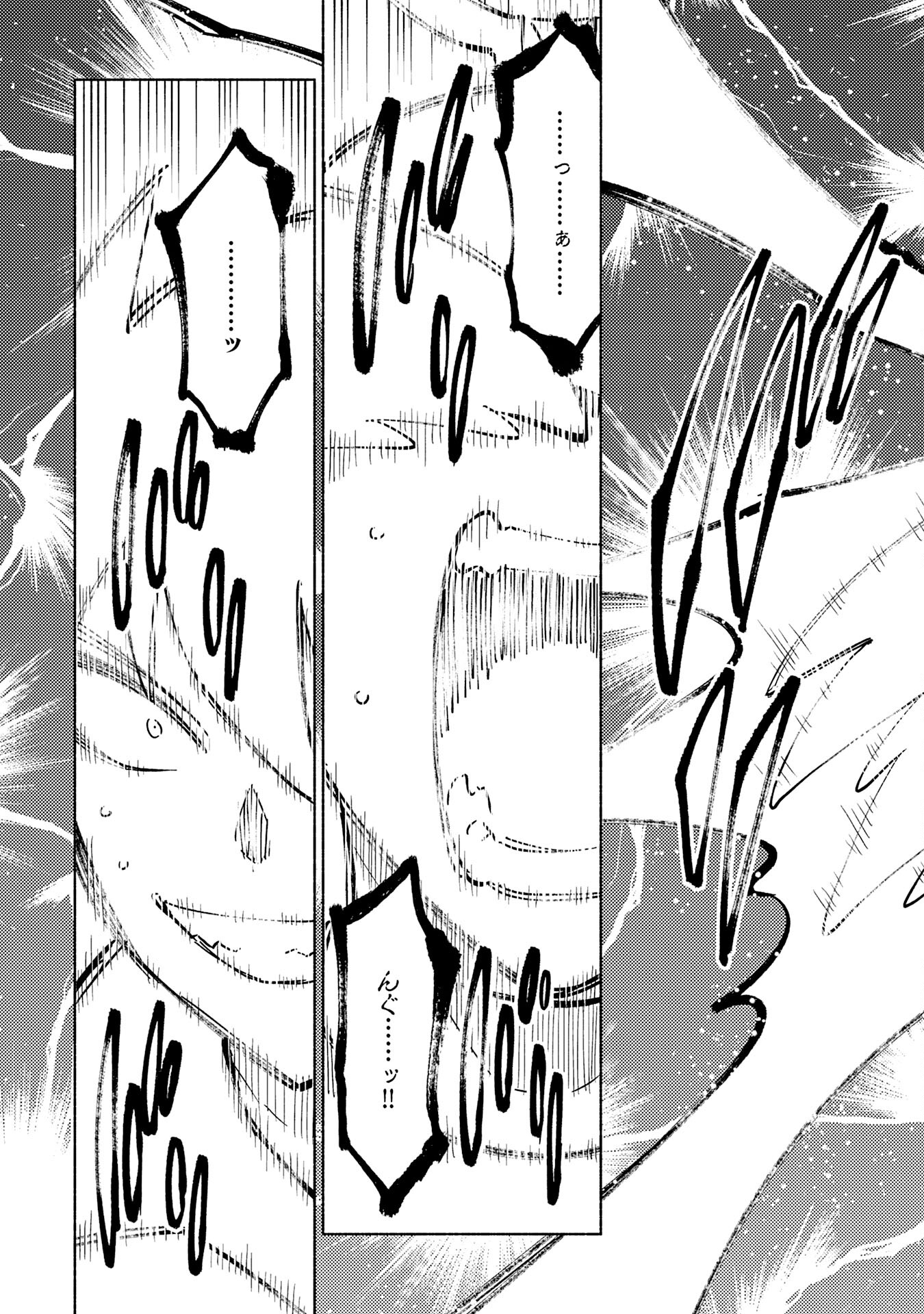 KONO SEKAI DE ORE DAKE GA [LEVEL UP] WO SHITTEIRU - raw - Chapter 24 - https://jpdd.ccdd.to/JPDD/56211405/tovue1w1vwy.jpg