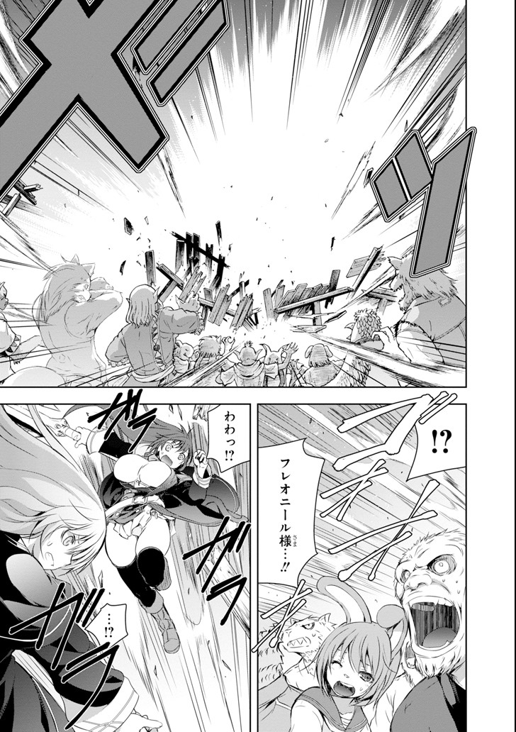 THE DARK QUEEN AND I STRIKE BACK - raw - Chapter 1 - https://jpdd.ccdd.to/JPDD/56211405/utybj3x0ozo.png