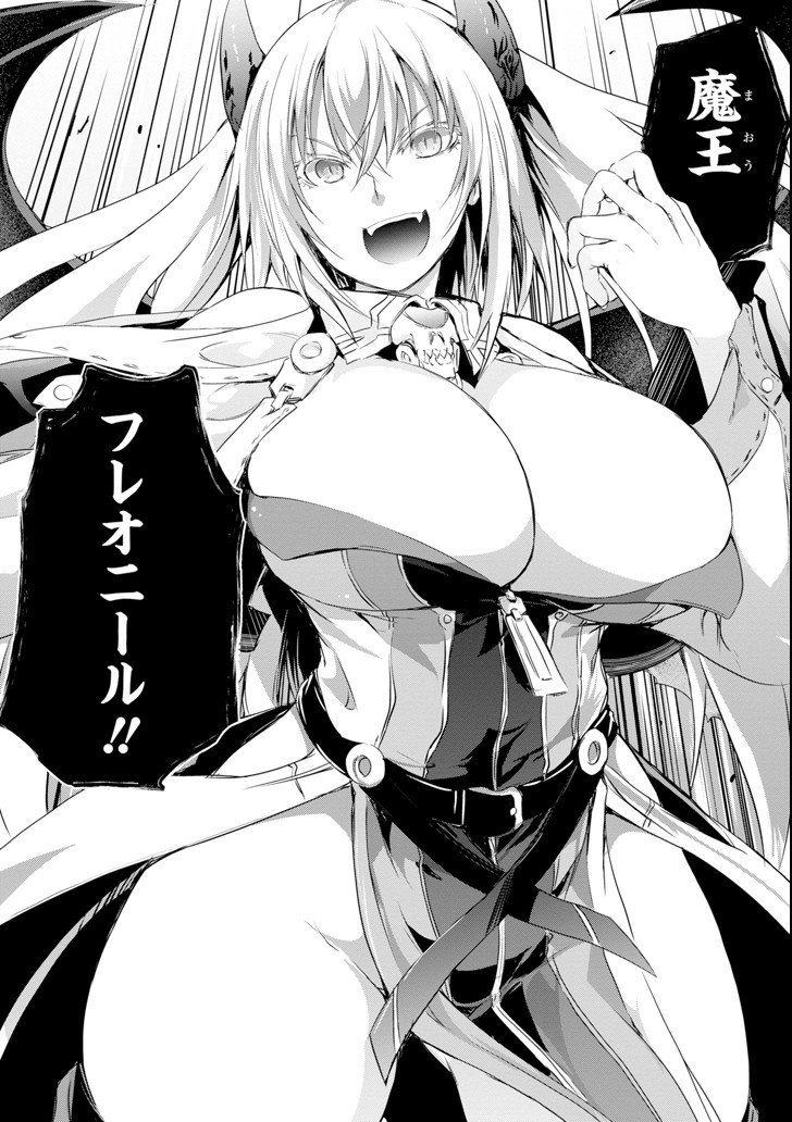 THE DARK QUEEN AND I STRIKE BACK - raw - Chapter 1 - https://jpdd.ccdd.to/JPDD/56211405/v154ljxxcoy.png