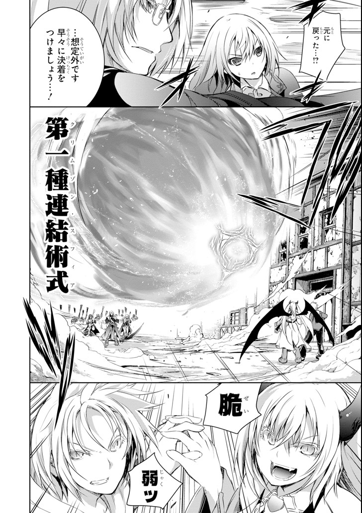 THE DARK QUEEN AND I STRIKE BACK - raw - Chapter 1 - https://jpdd.ccdd.to/JPDD/56211405/vrpwvgfhalv.png