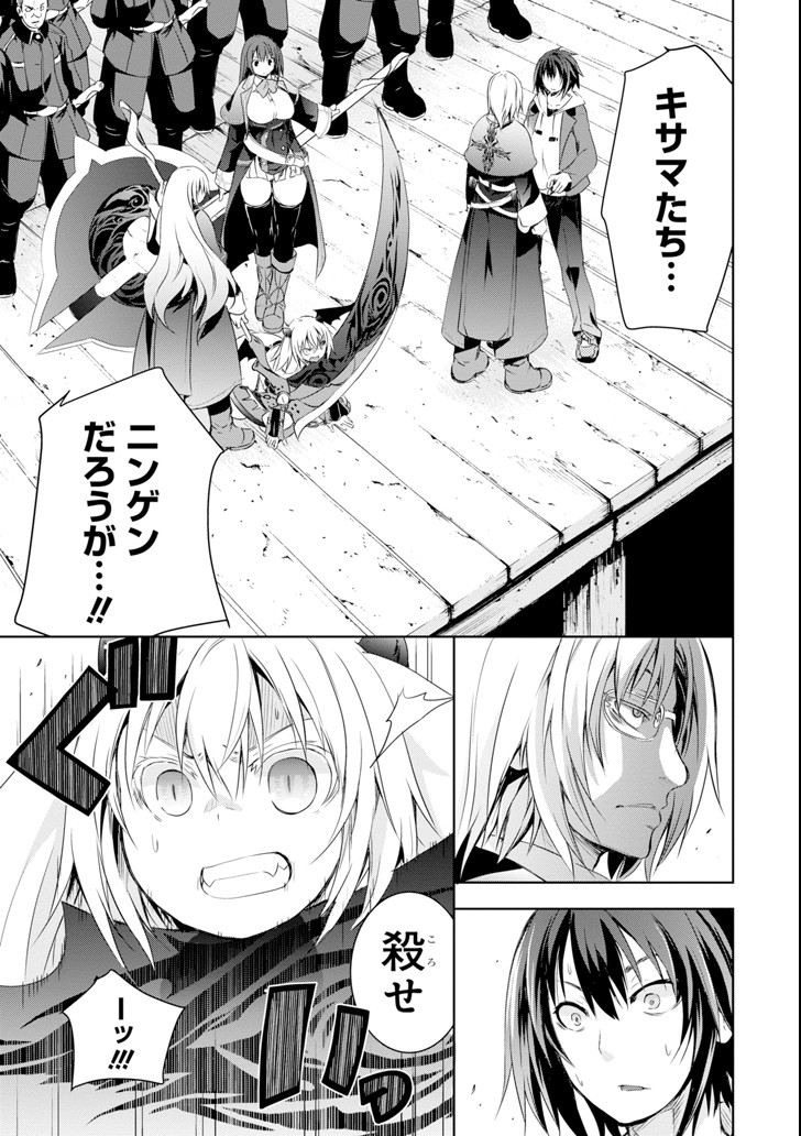THE DARK QUEEN AND I STRIKE BACK - raw - Chapter 1 - https://jpdd.ccdd.to/JPDD/56211405/vwh1axzzb4r.png