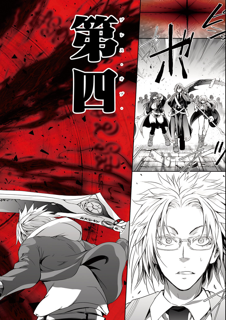 THE DARK QUEEN AND I STRIKE BACK - raw - Chapter 1 - https://jpdd.ccdd.to/JPDD/56211405/we1wt1g1510.png