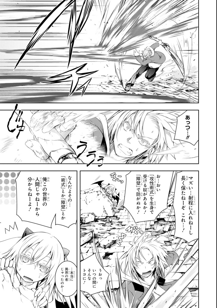 THE DARK QUEEN AND I STRIKE BACK - raw - Chapter 1 - https://jpdd.ccdd.to/JPDD/56211405/webgw2exkas.png